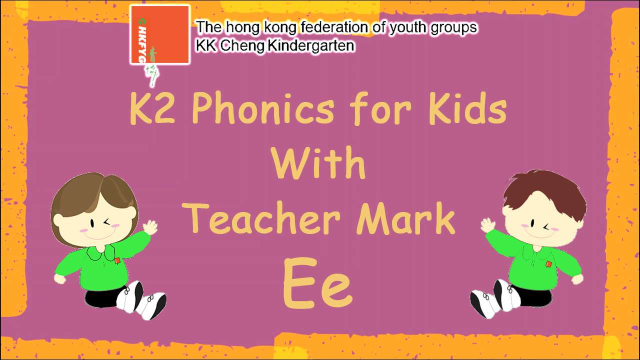 K2 Phonics for kids with Teacher Mark (Ee)