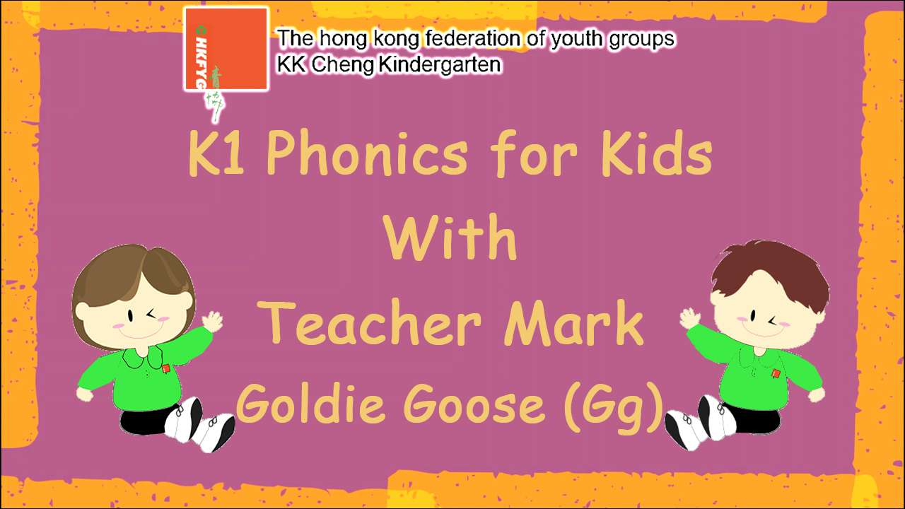 K1 Phonics for Kids with Teacher Mark (Gg)