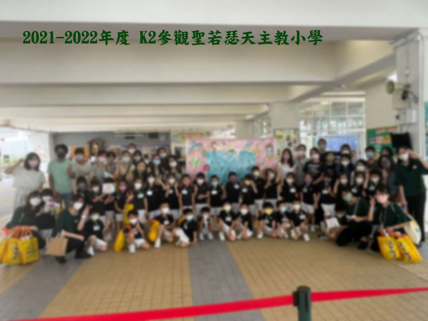 20212022年度 7月20日 K2參觀聖若瑟天主教小學 K2 Vist Jordan Valley St. Joseph’s