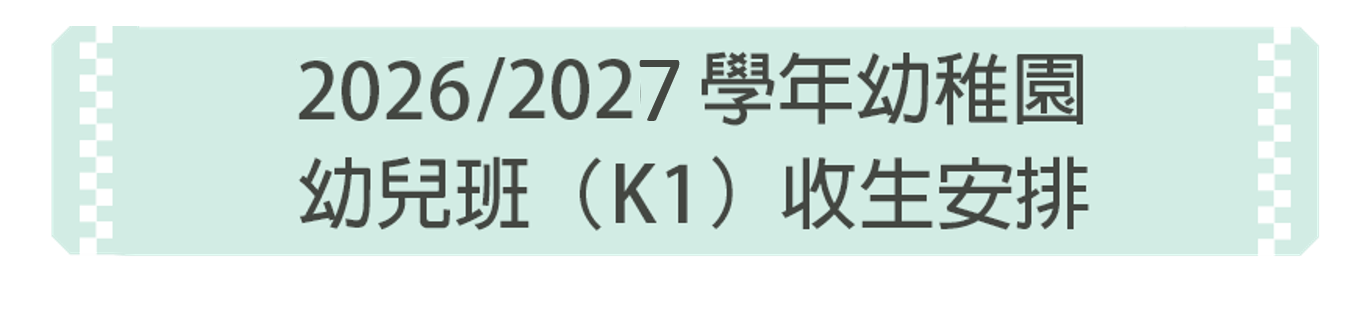 2026