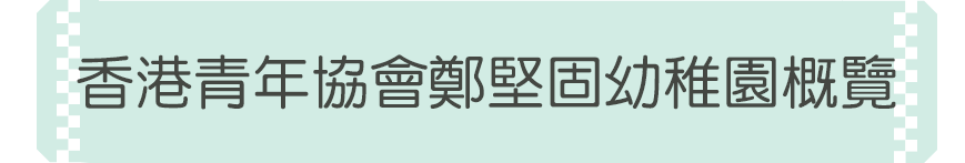 button a