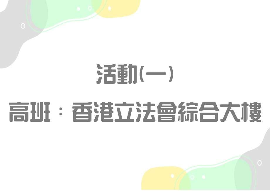 投影片6