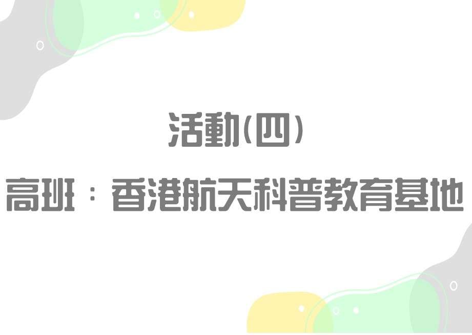 投影片9